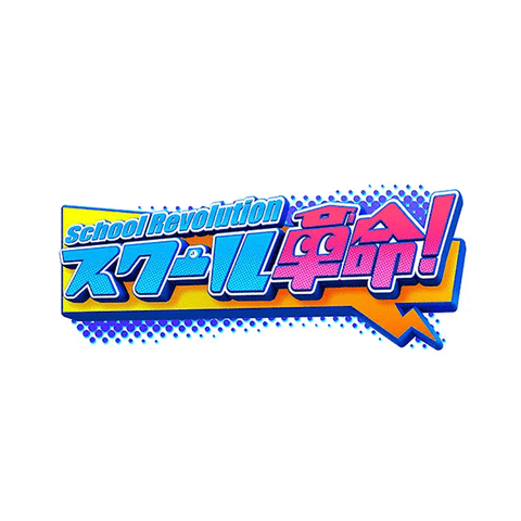 suchool_large.png?v=1655775884